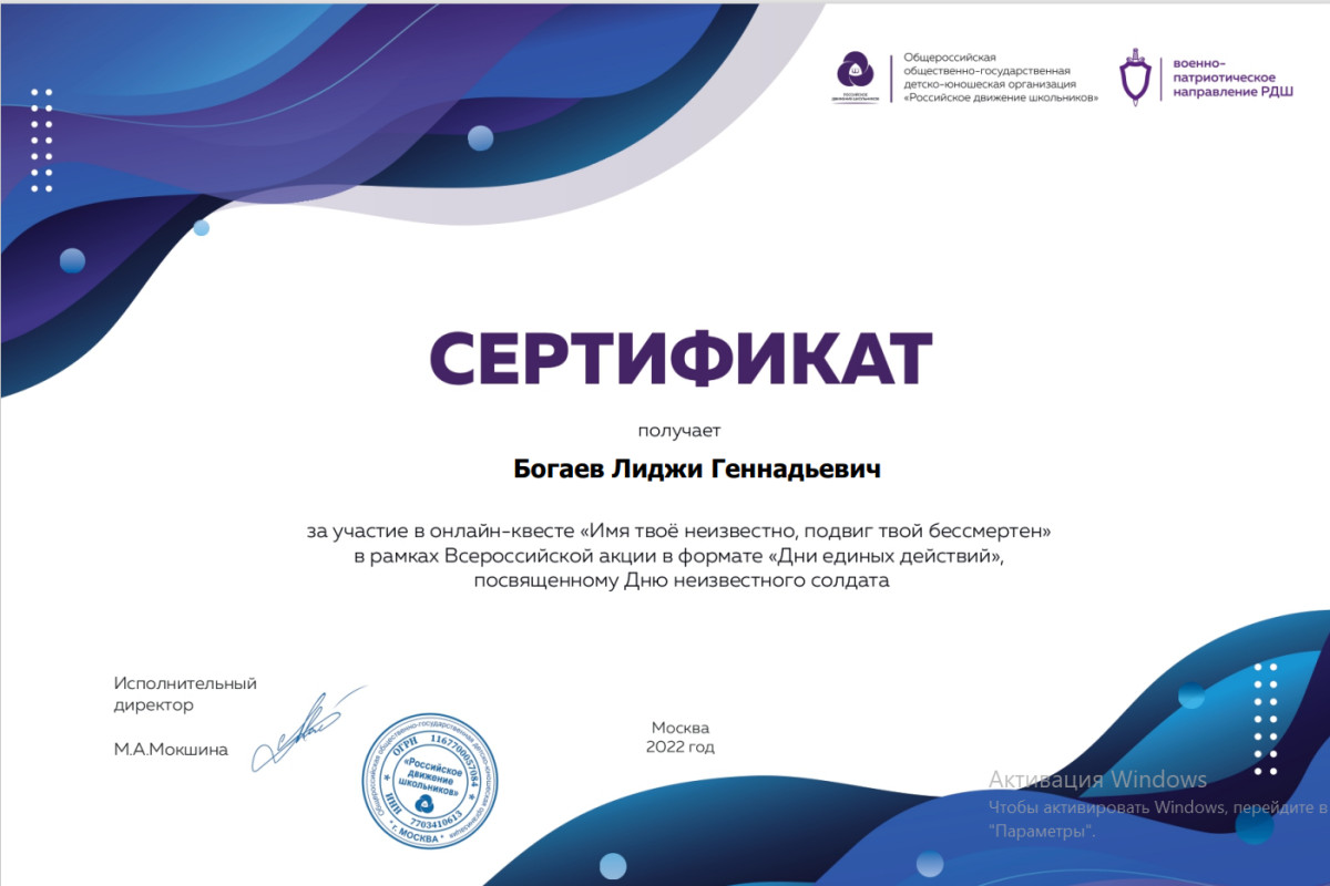 Постер к социальной практике: Связь поколений