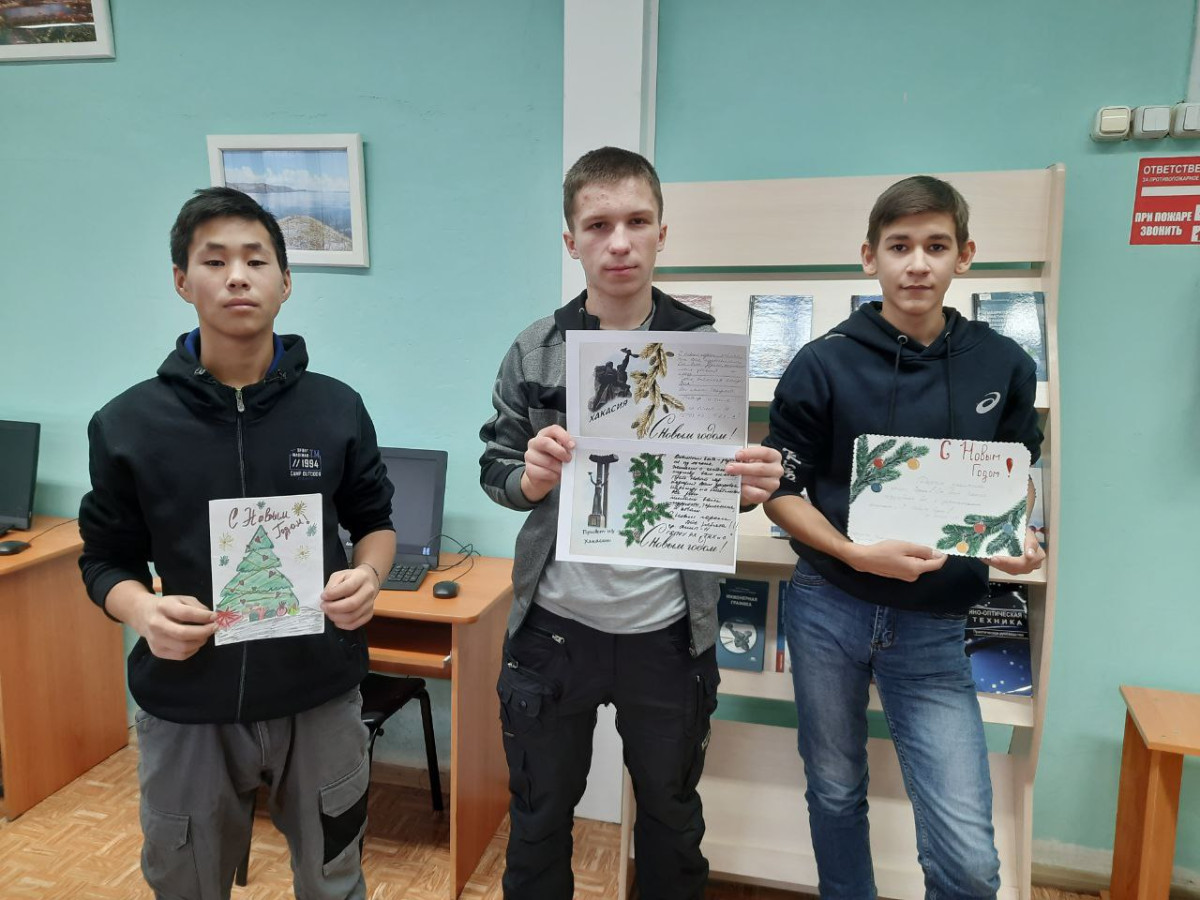 Постер к социальной практике: Мы вместе!