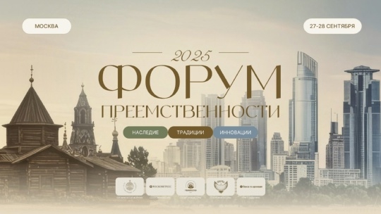 Постер к статье: Проект на форуме
