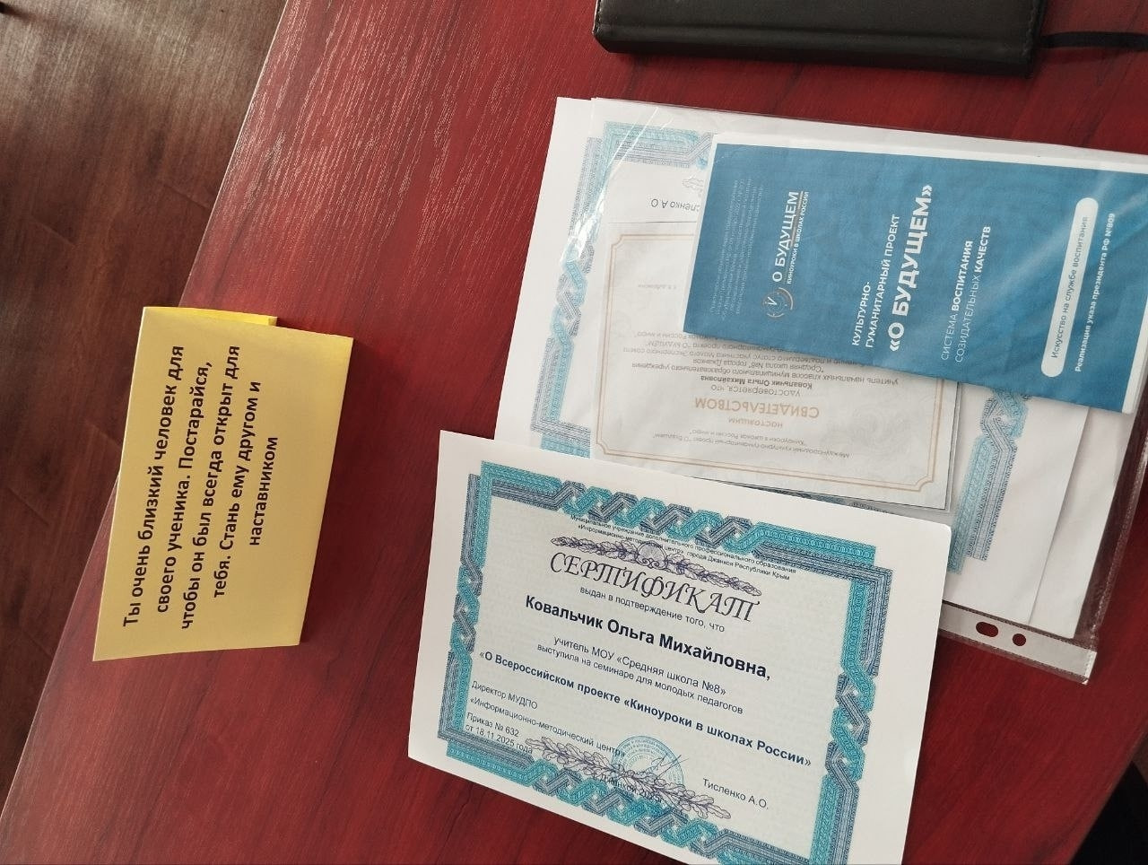 Постер к статье: В Республике Крым