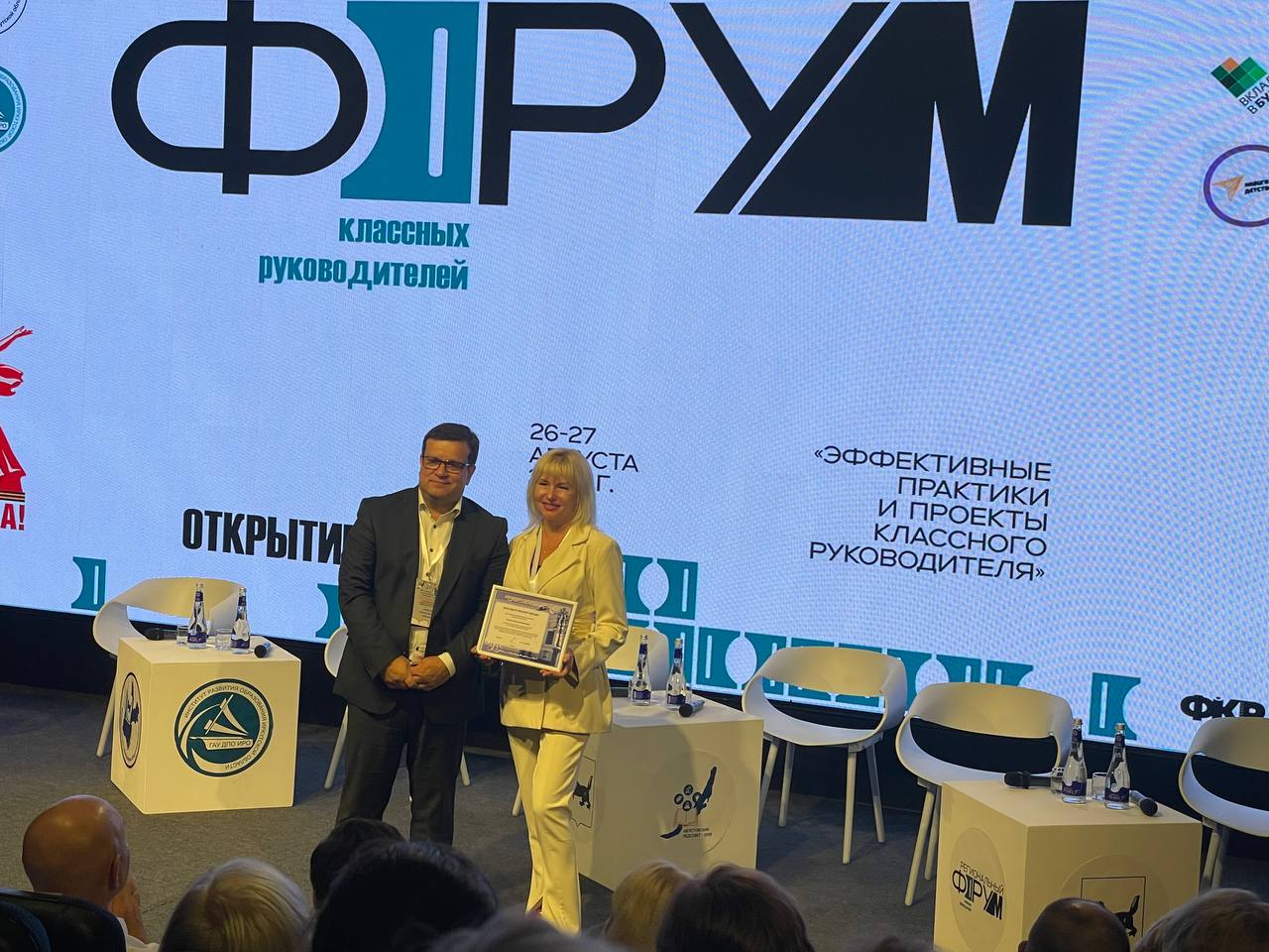 Постер к статье: В Иркутской области
