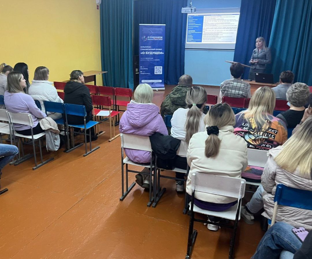 Постер к статье: Киноурок на родительском собрании