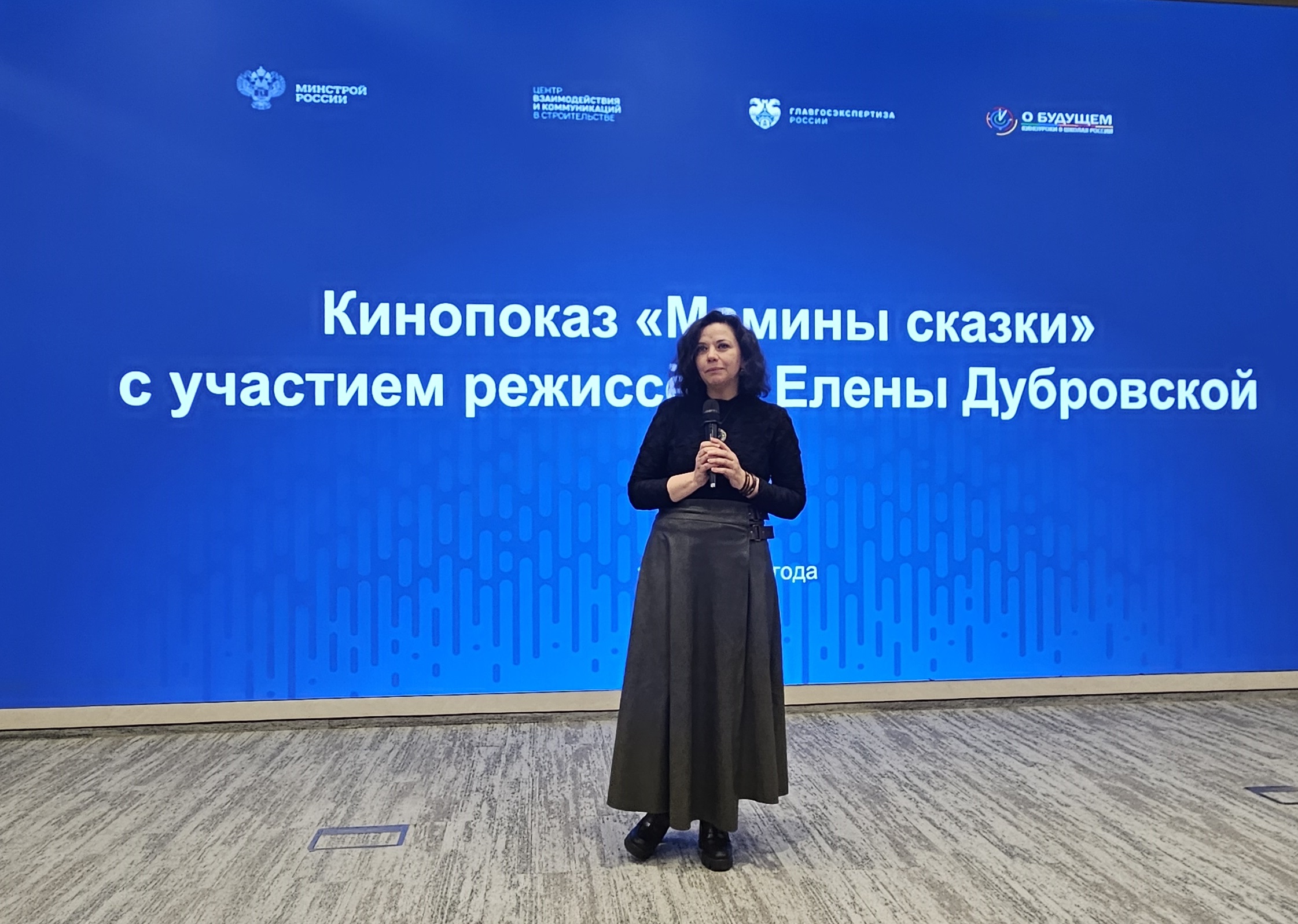 Постер к статье: Кинопоказ в Москве