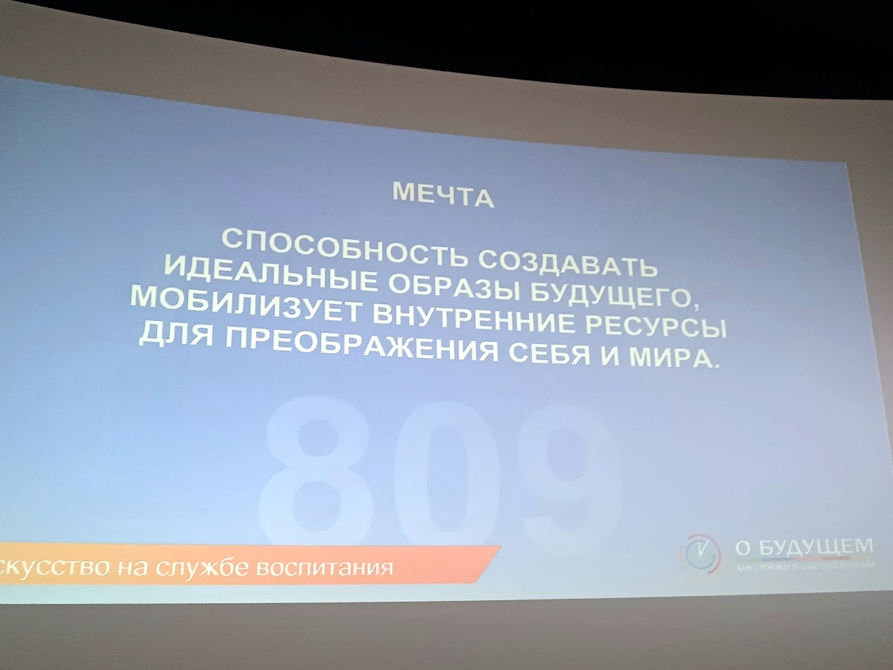 Постер к статье: Мастеркласс в Перми