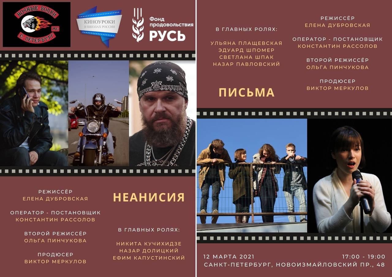 Постер к статье: Премьера!