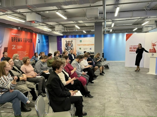 Постер к статье: Съезд учителей во Владивостоке