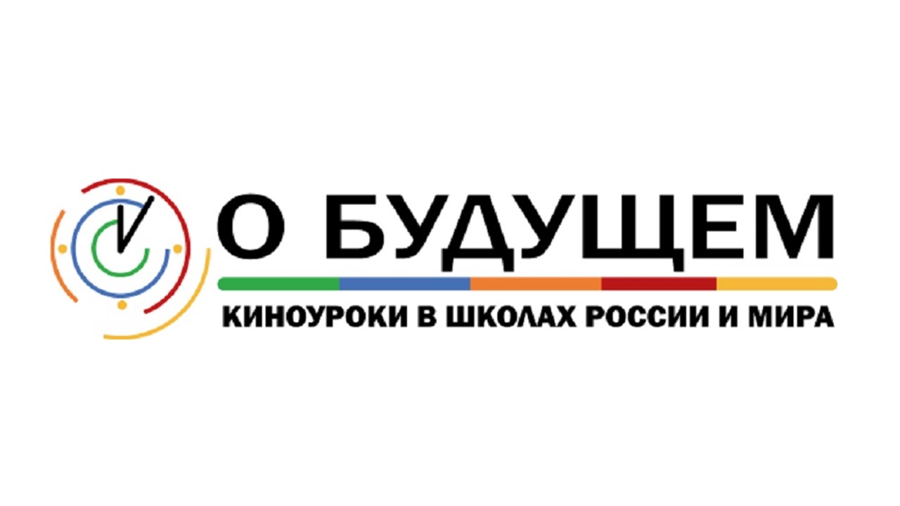 Постер к статье: Программа воспитания