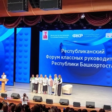 Постер к статье: В Республике Башкортостан