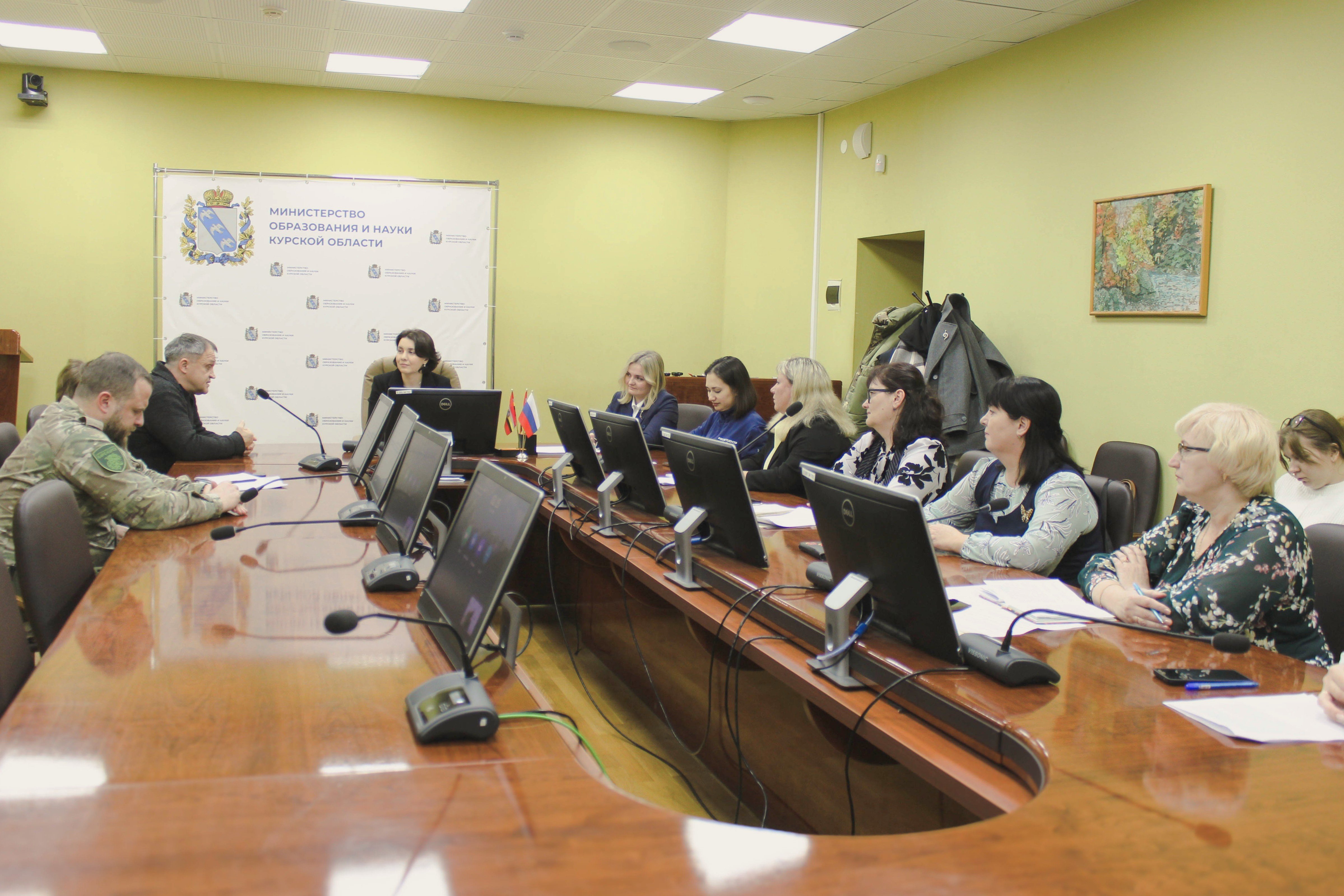 Постер к статье: Совещание в Курске