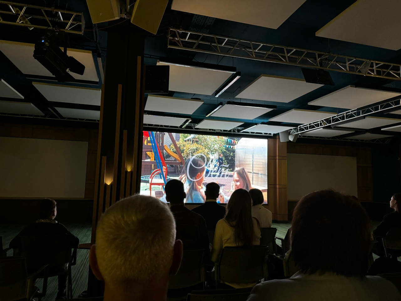 Постер к статье: Премьера в Краснодаре