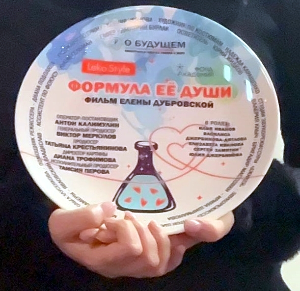 Постер к статье: Стартовали съёмки в Санкт-Петербурге