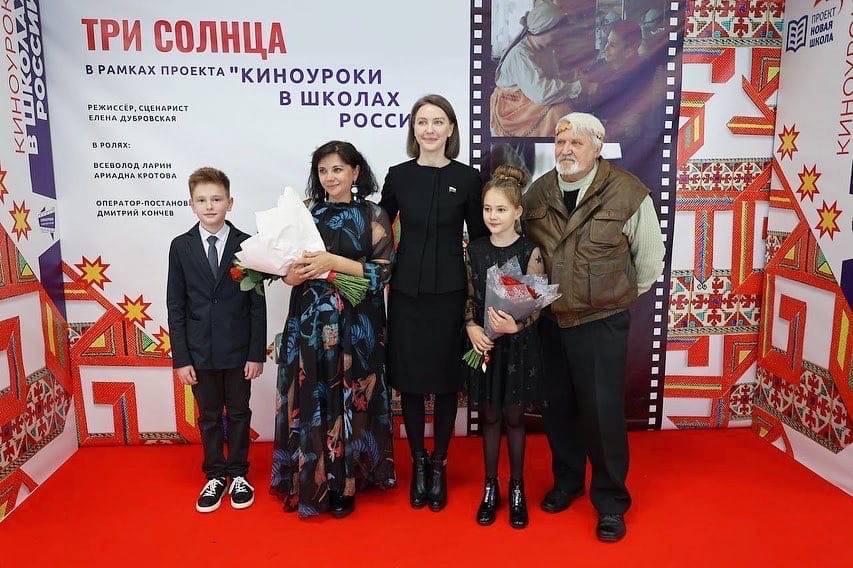 Постер к статье: Премьера фильма «Три солнца»