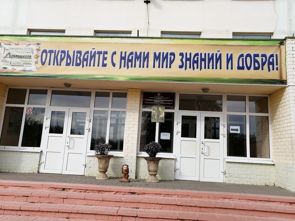 Постер к статье: В Белгородкой области