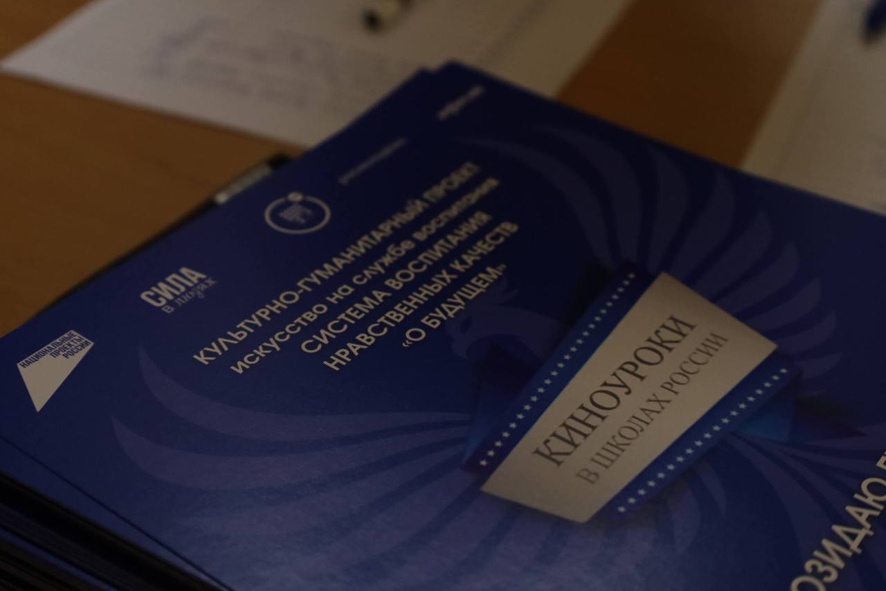 Постер к статье: Киноуроки в ЛО