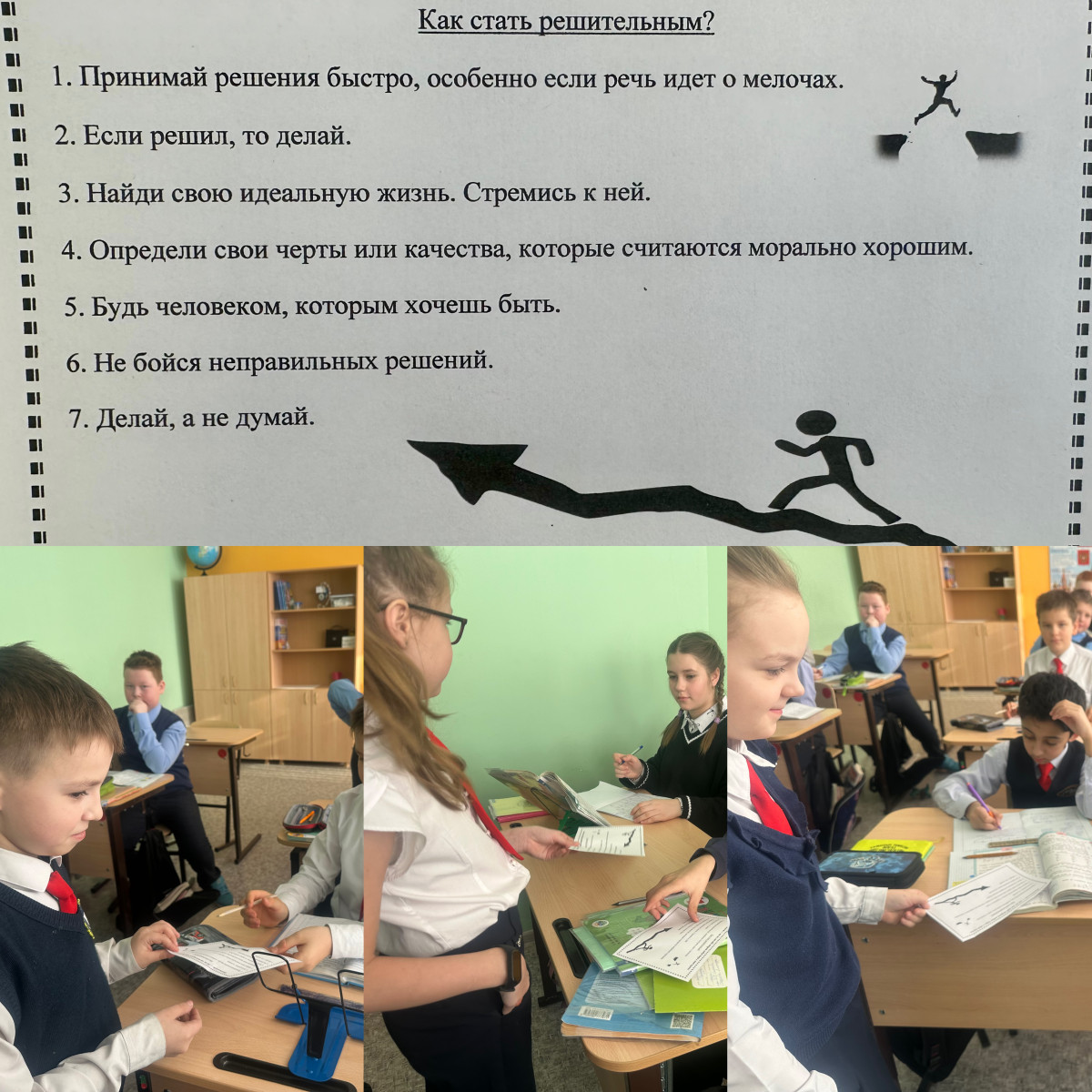 Предложения с обращением 3 класс презентация школа россии