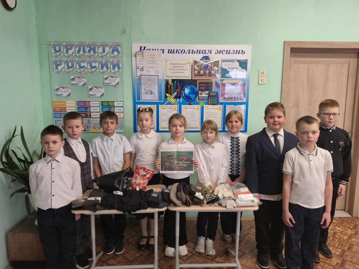 Постер к социальной практике: Подари тепло солдату!