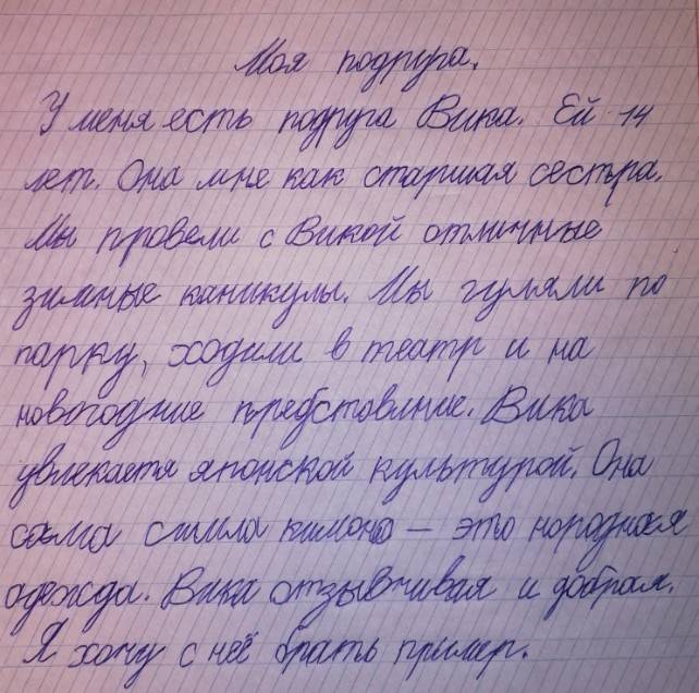 Постер к социальной практике: Дружба – главное чудо всегда, сто открытий для всех настоящее. И любая беда – не беда, если рядом друзья настоящие!