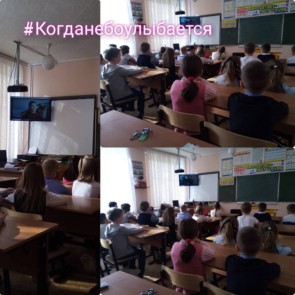 Постер к социальной практике: Когда небо улыбается