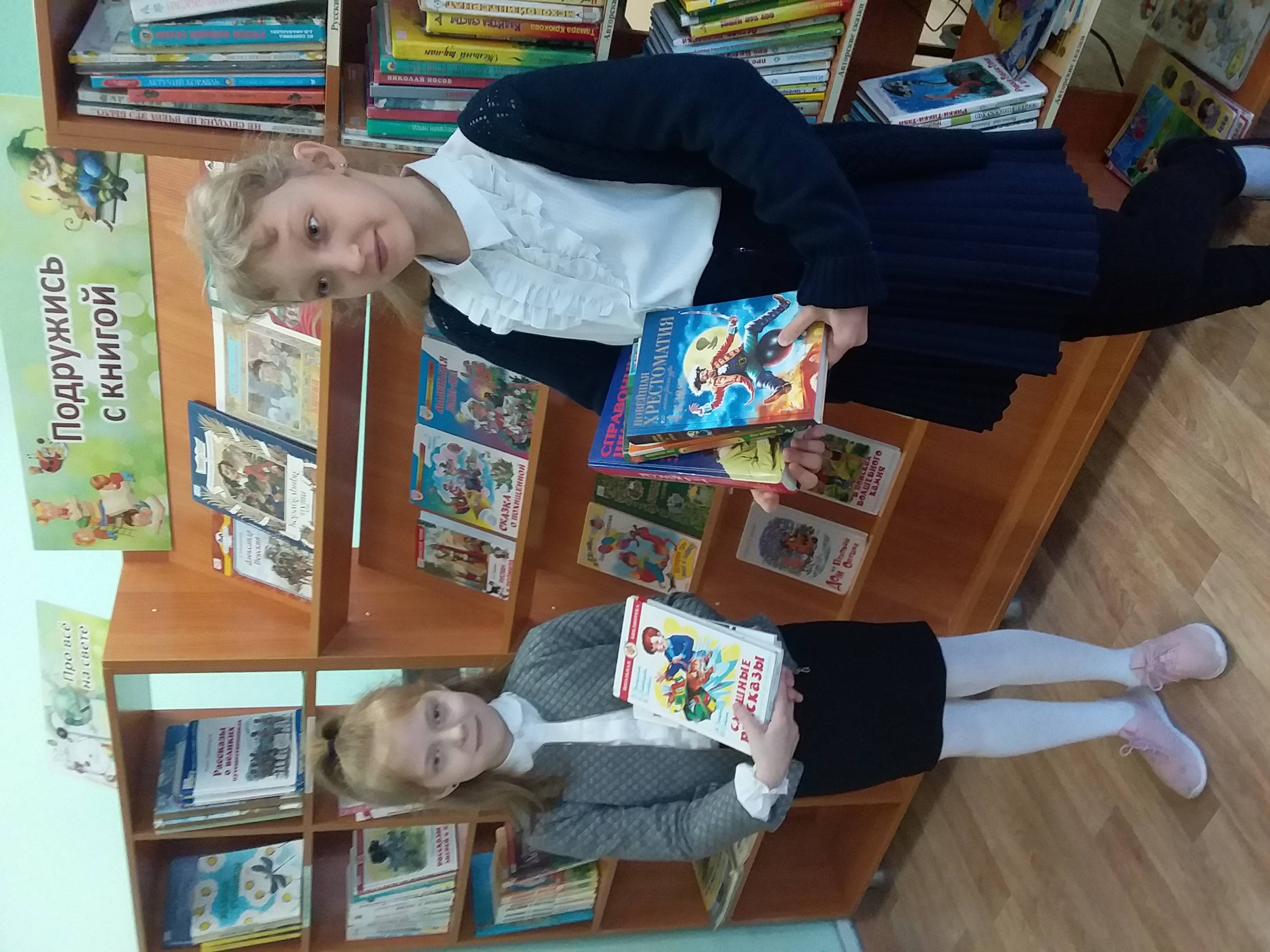 Постер к социальной практике: Подарю книгу библиотеке.