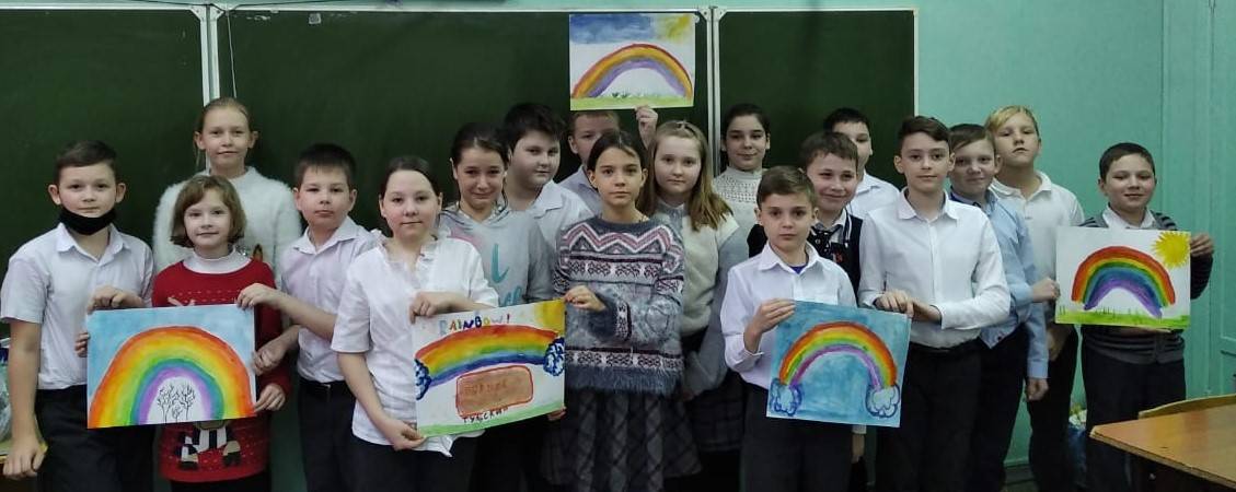 Постер к социальной практике: Совместный рисунок радуги