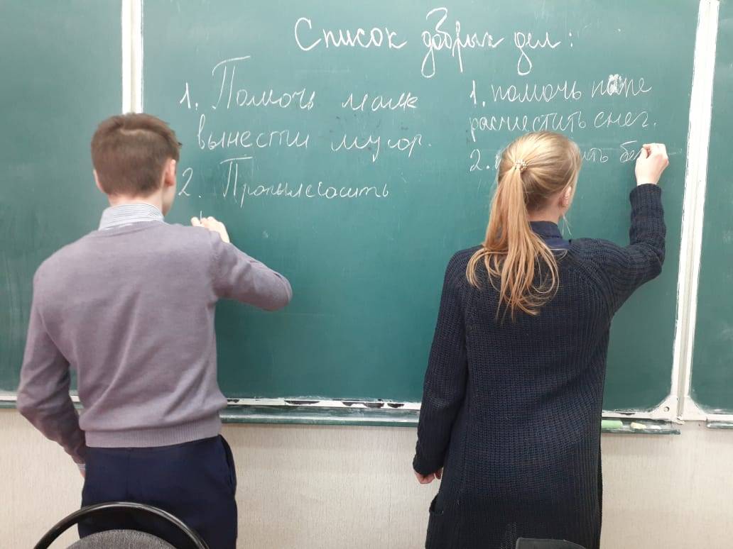 Постер к социальной практике: "Вечные ценности"