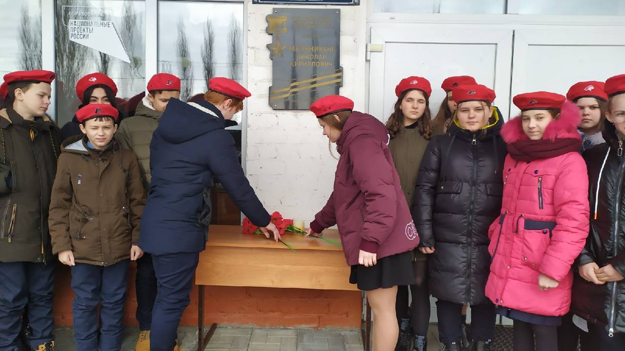 Постер к социальной практике: Чтим память героев