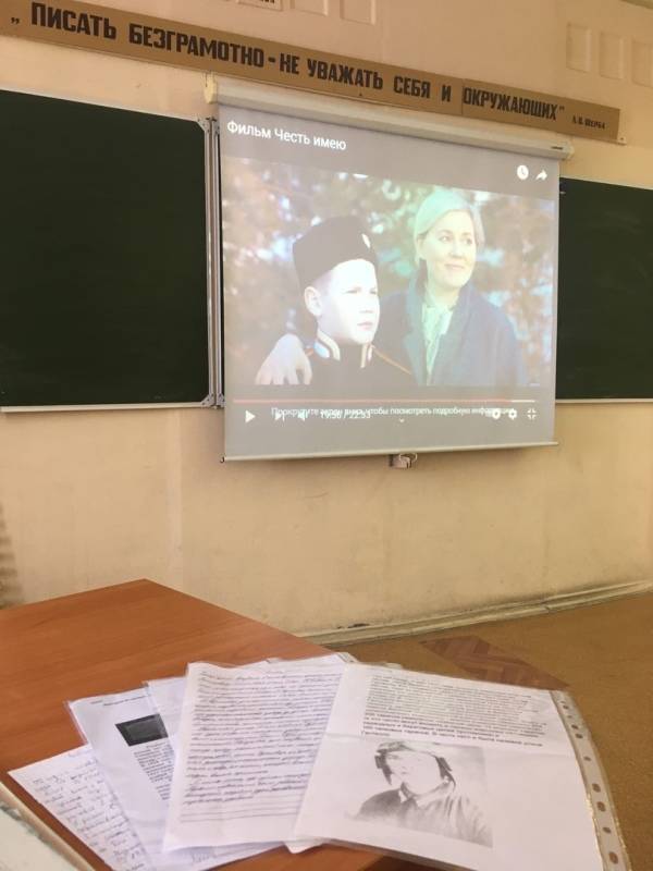 Постер к социальной практике: Почему так названы