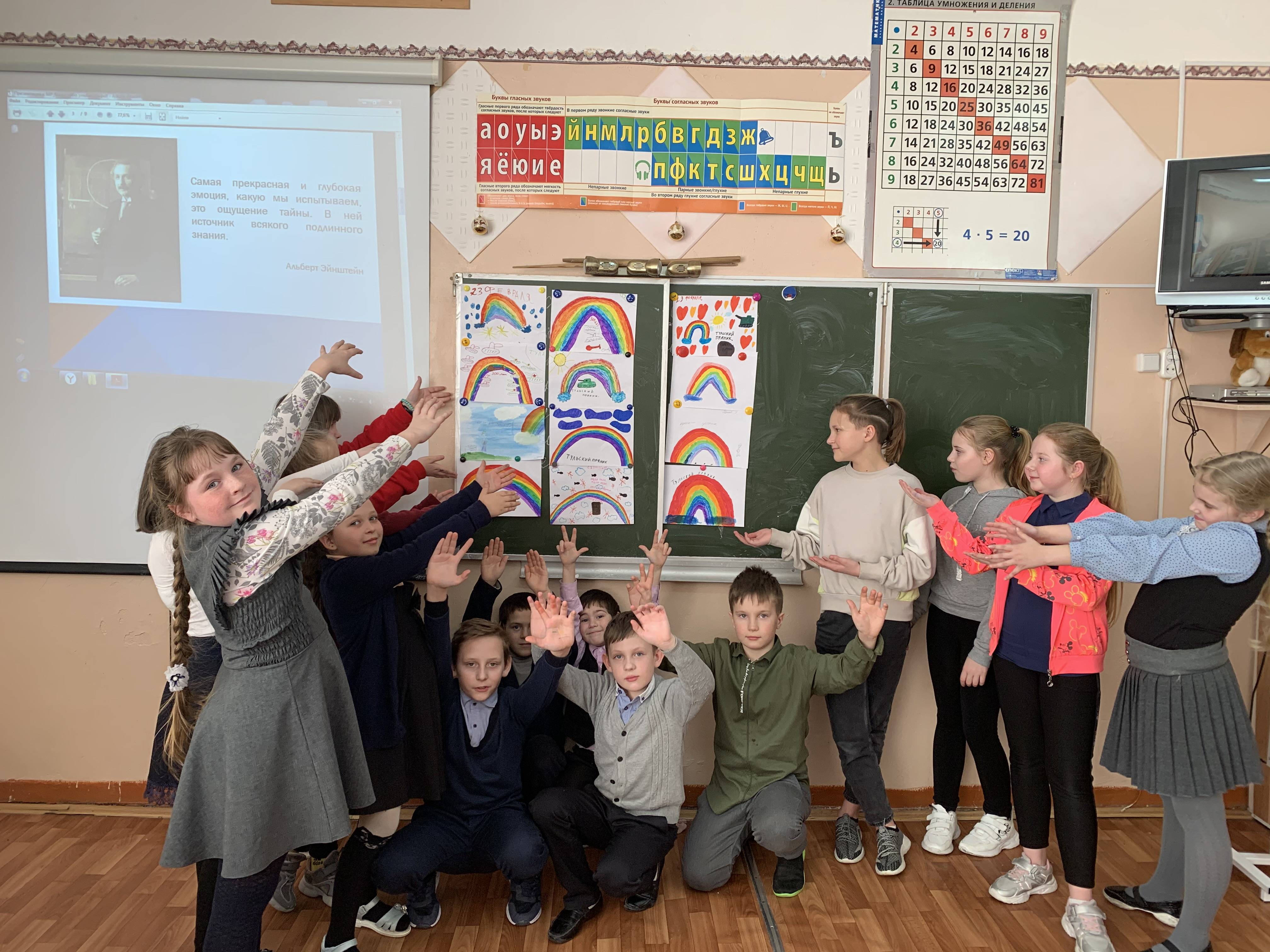 Постер к социальной практике: "Когда небо улыбается"