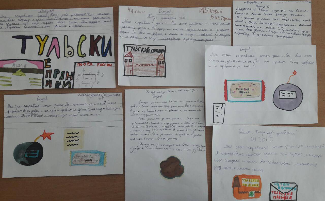Постер к социальной практике: И мы творить умеем!