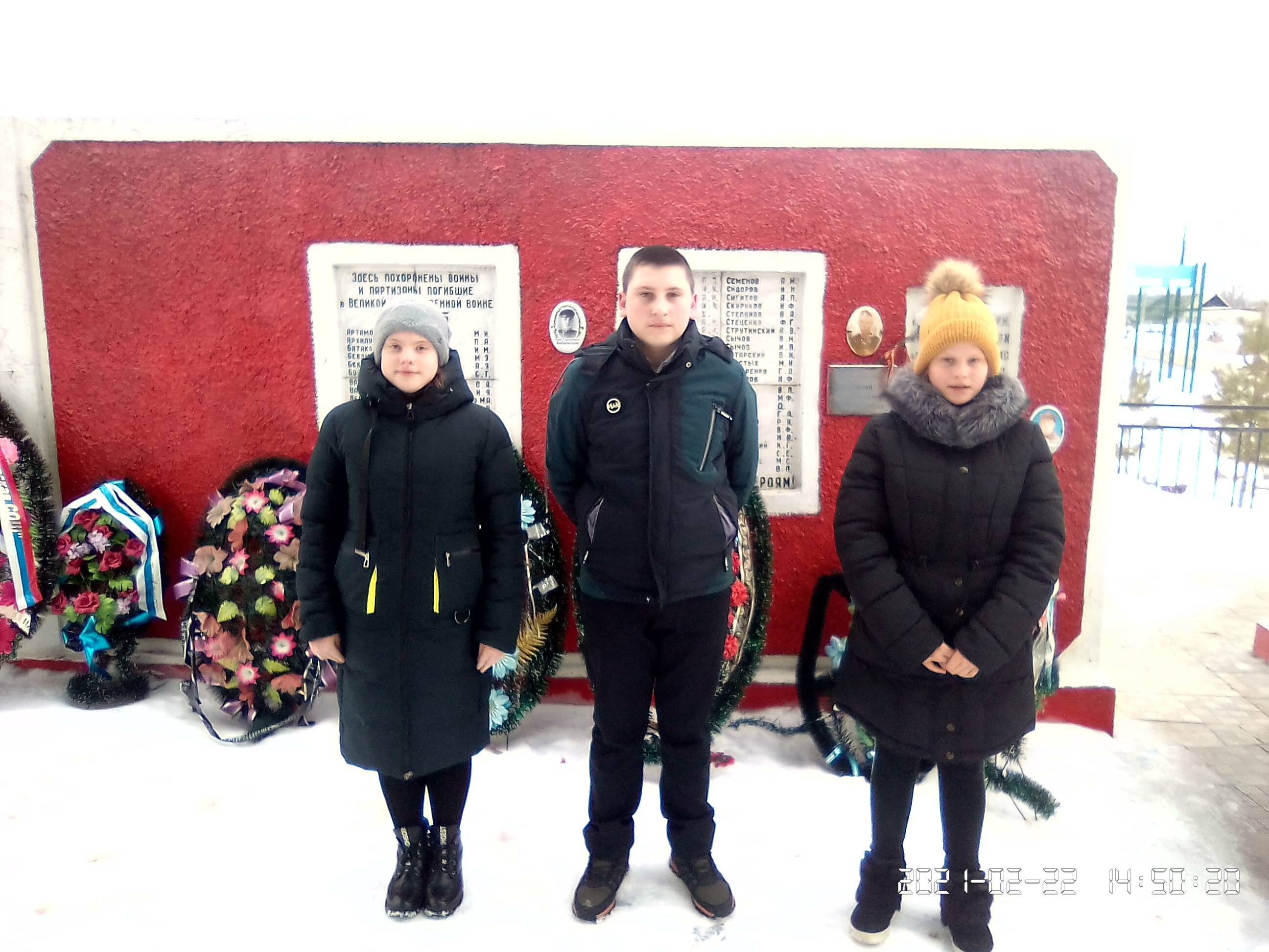 Постер к социальной практике: Честь имею