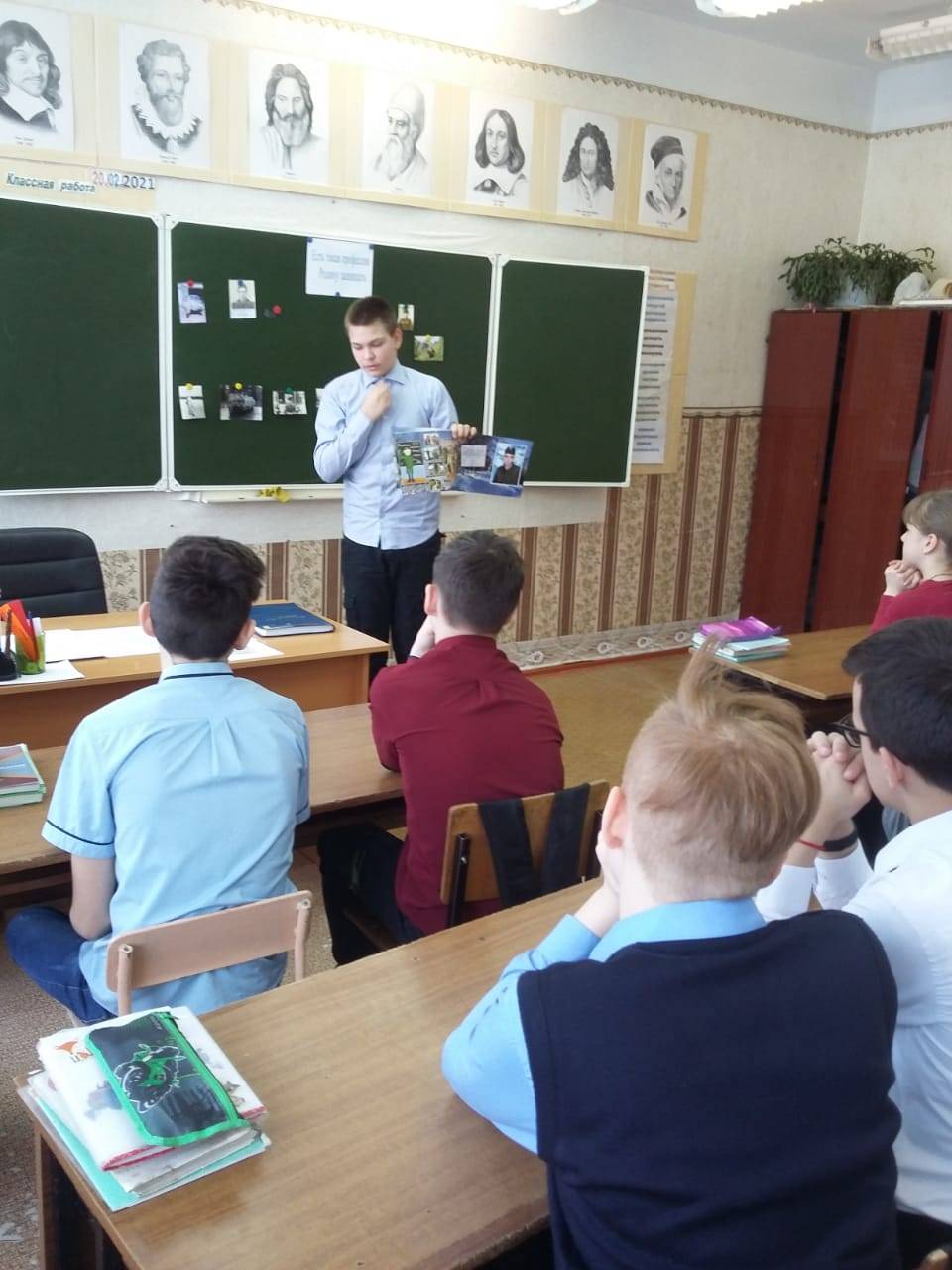 Постер к социальной практике: Истоки представлений о чести