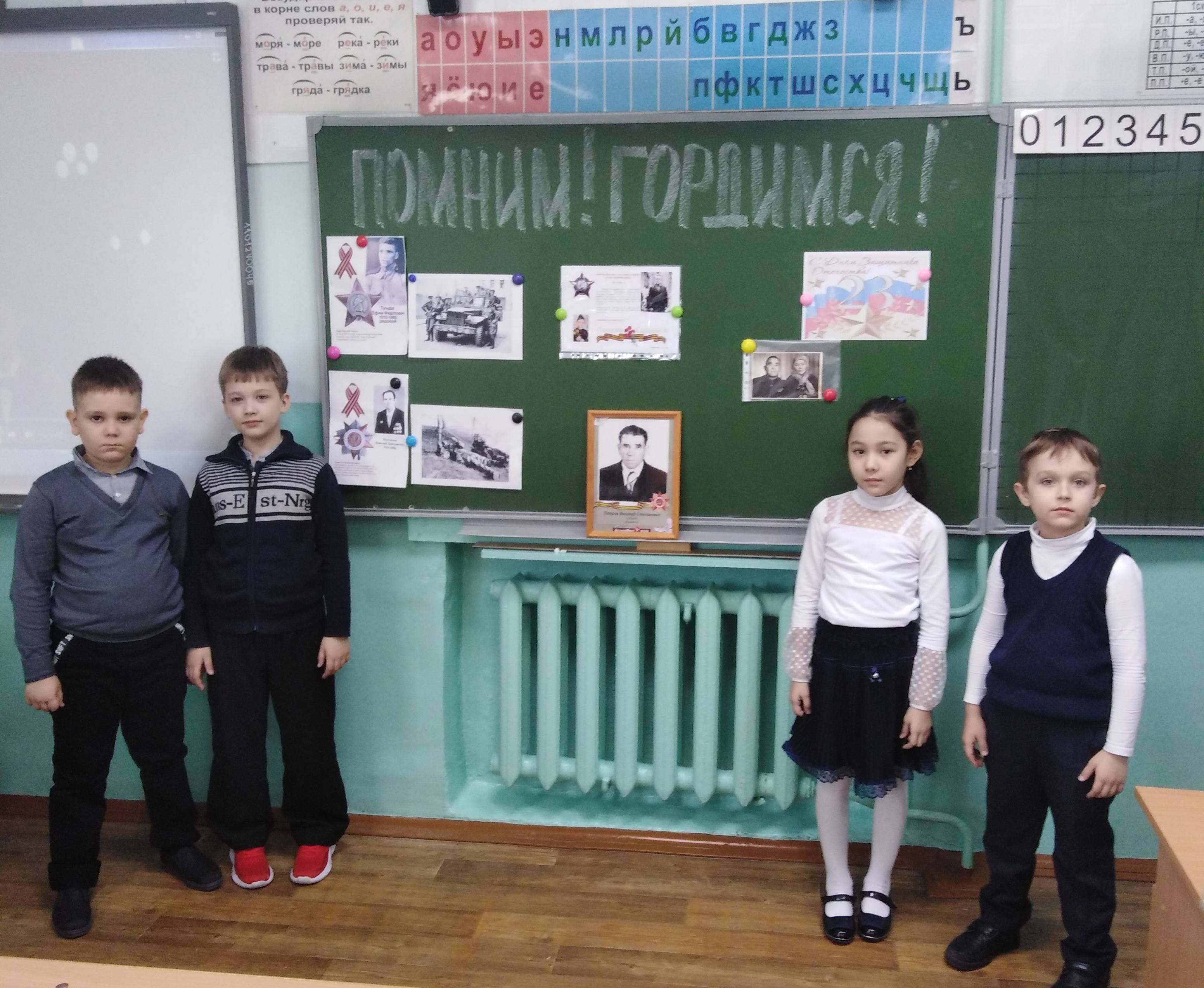 Постер к социальной практике: Радость познания
