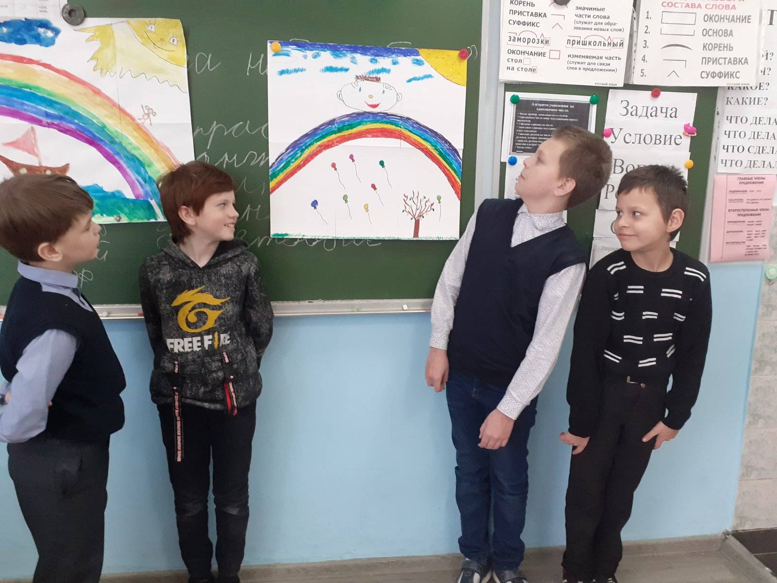 Постер к социальной практике: Радость познания