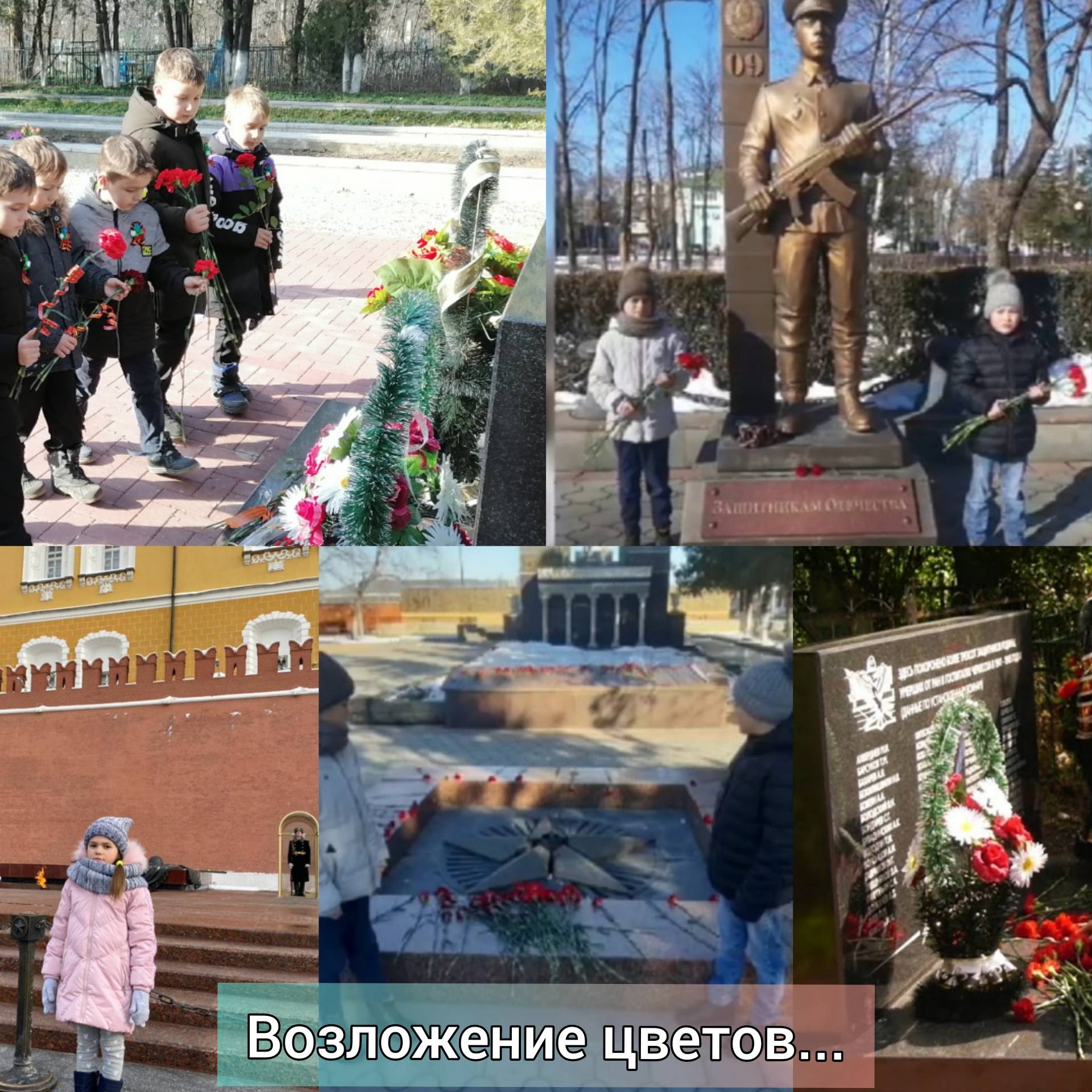 Постер к социальной практике: "Никто не забыт, ничто не забыто".