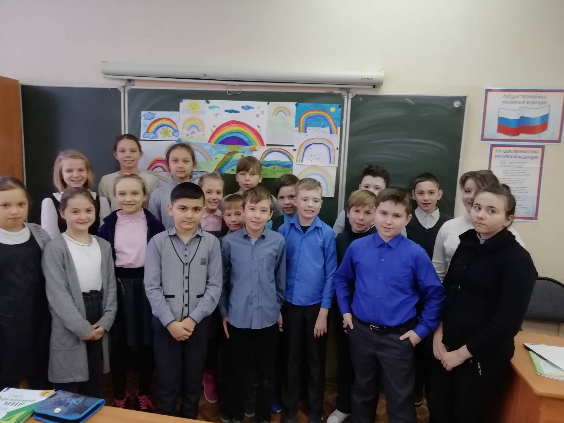 Постер к социальной практике: Классный час