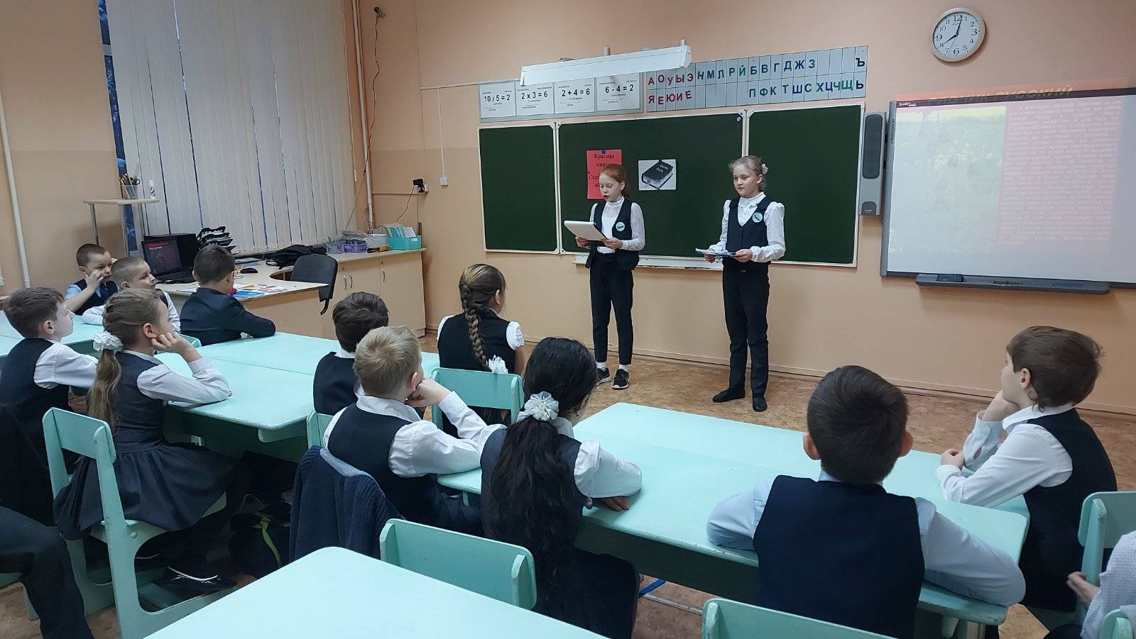Фотография социальной практики №1794 - Презентация  Красной книги Саратовской области