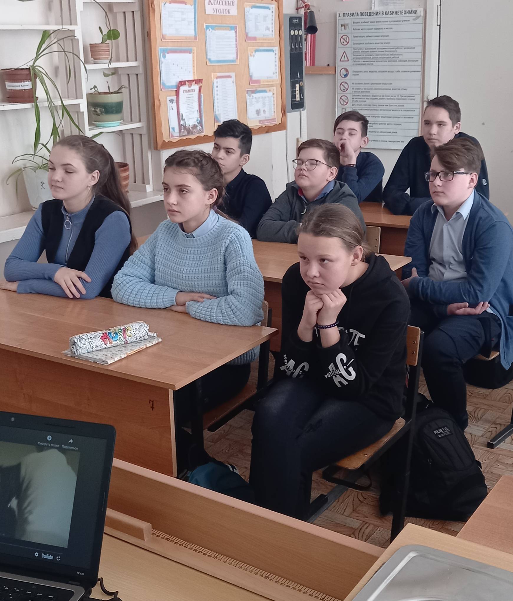 Постер к социальной практике: Обсуждение фильма "Честь имею".