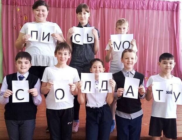 Постер к социальной практике: "Письмо Солдату"