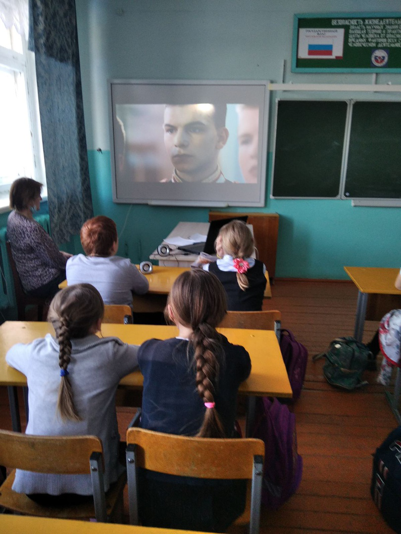 Постер к социальной практике: Урок Мужества