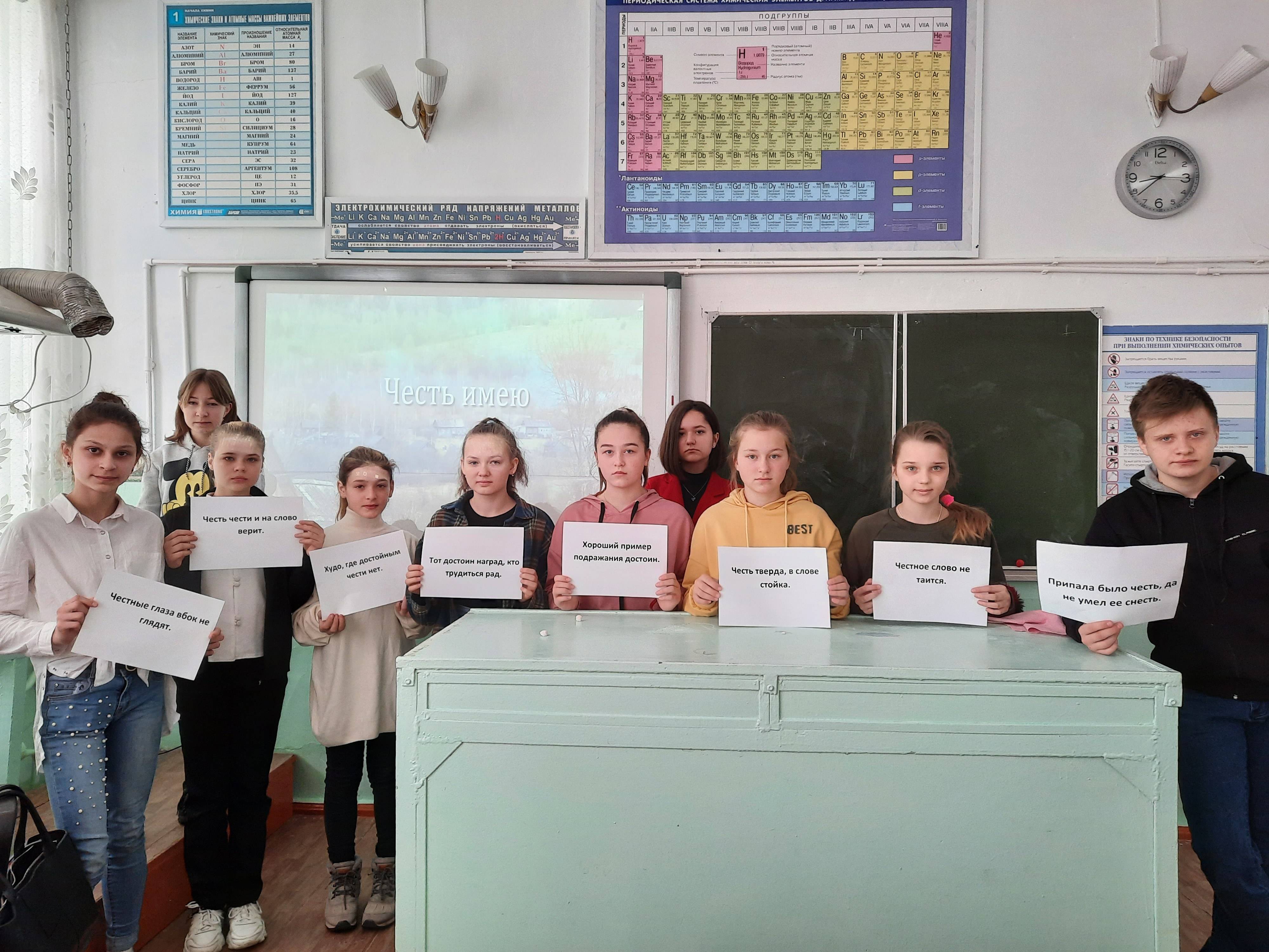 Постер к социальной практике: Честь имею