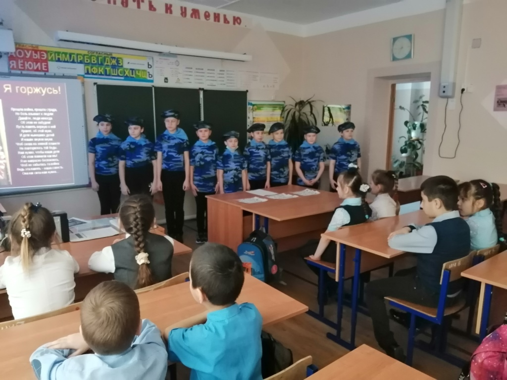Постер к социальной практике: "Я помню! Я горжусь!"