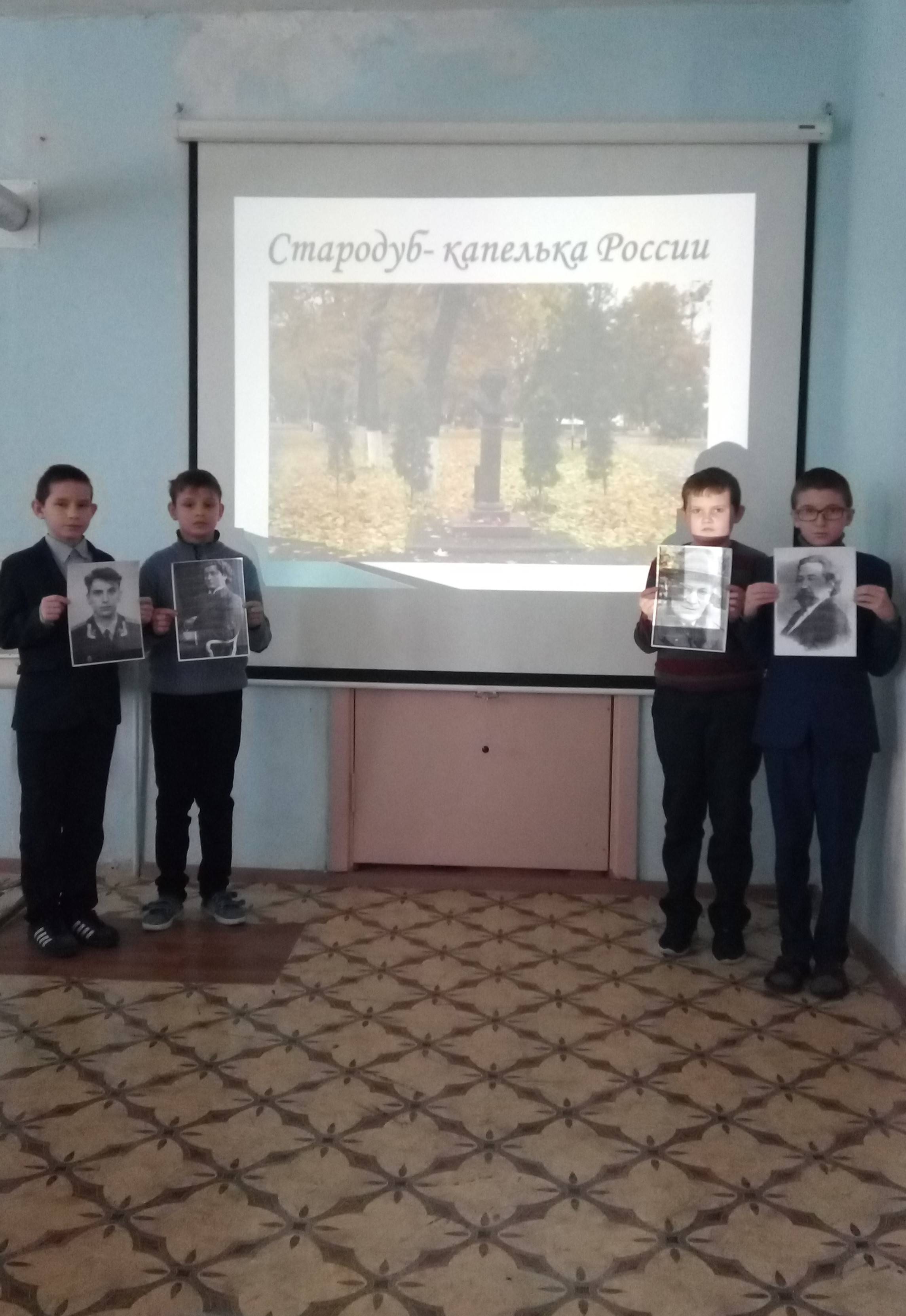 Постер к социальной практике: Капелька России