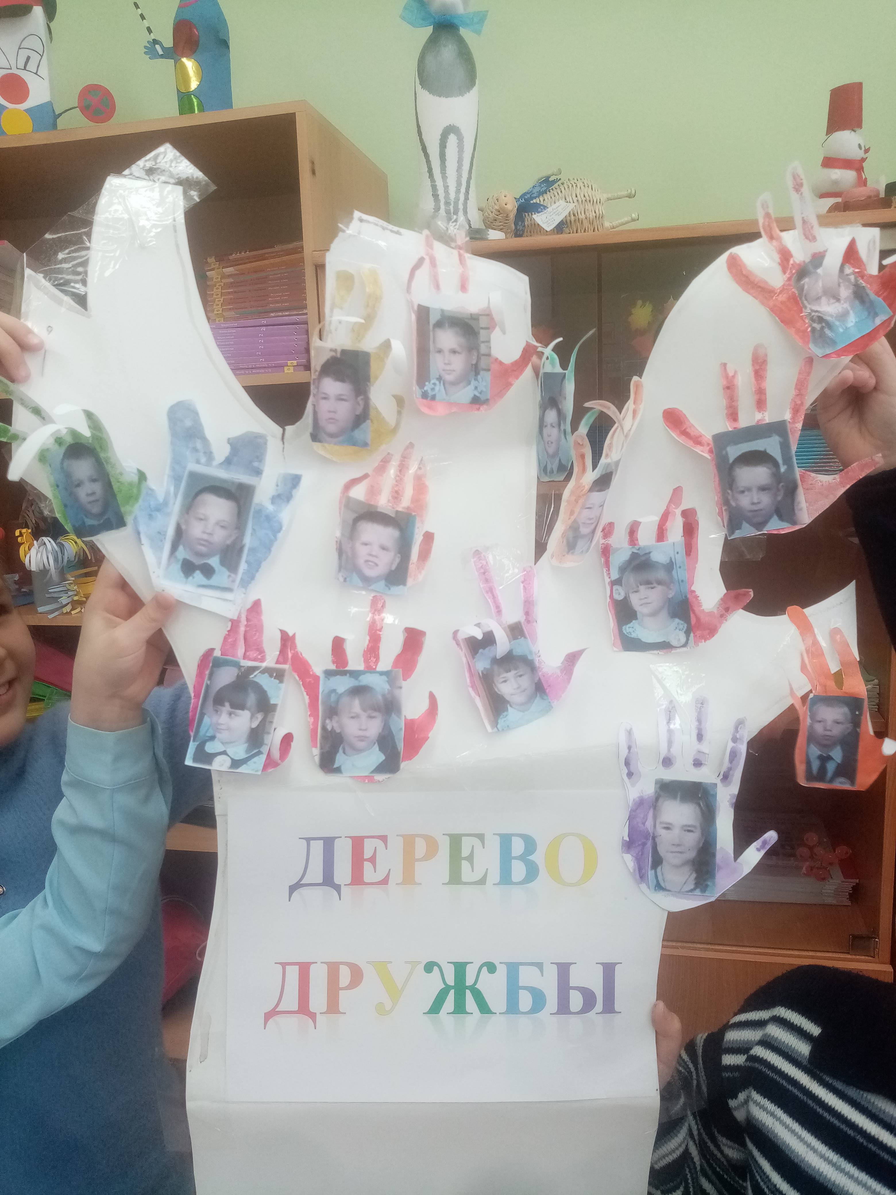 Постер к социальной практике: Человек и природа едины