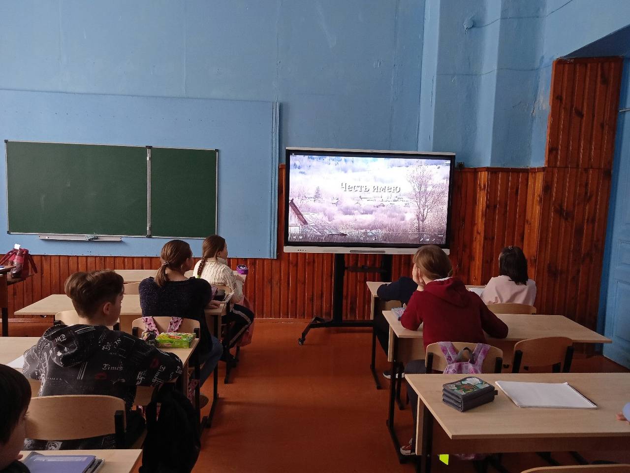 Постер к социальной практике: Честь имею