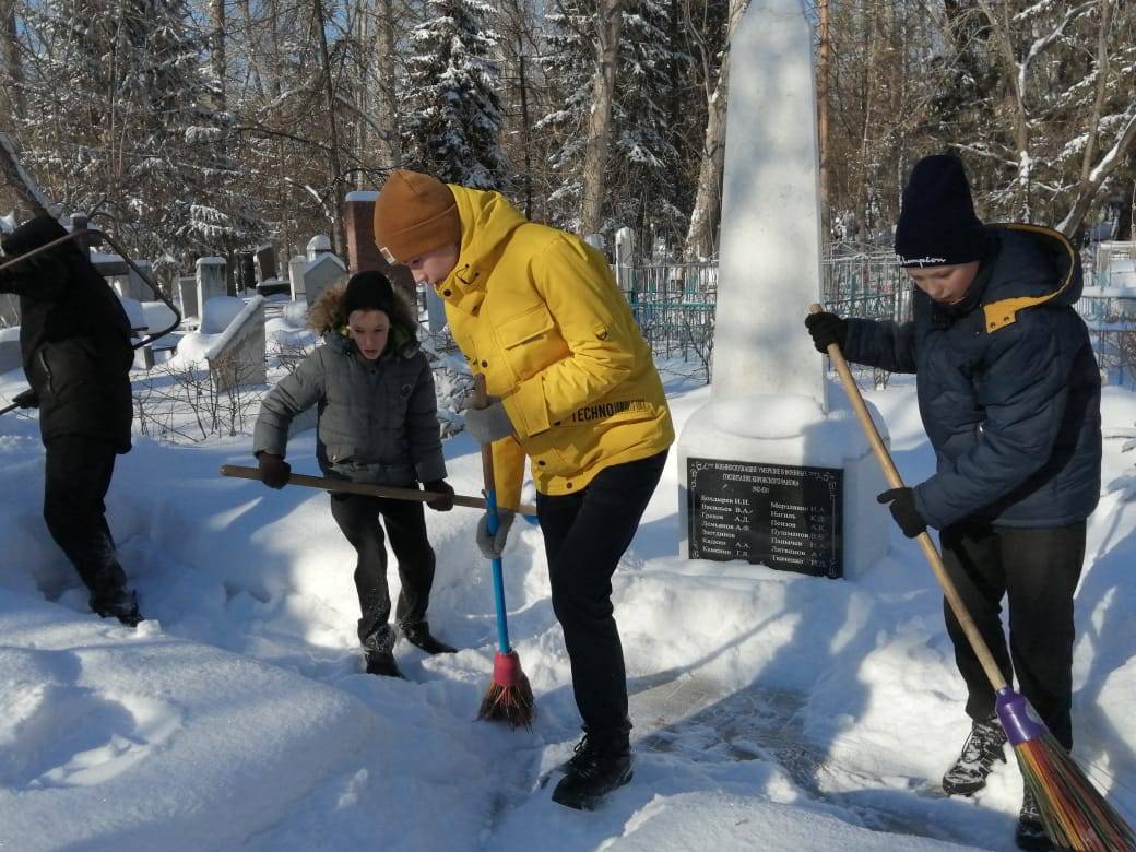 Постер к социальной практике: Честь имею