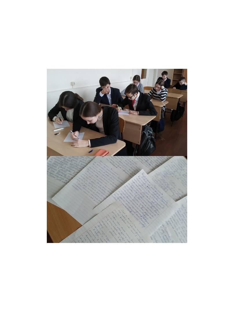 Постер к социальной практике: Быть честным