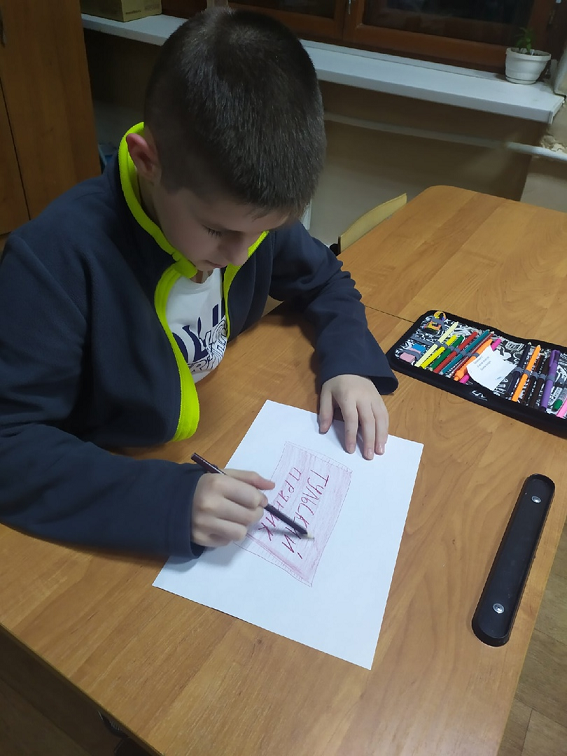 Постер к социальной практике: Когда небо улыбается