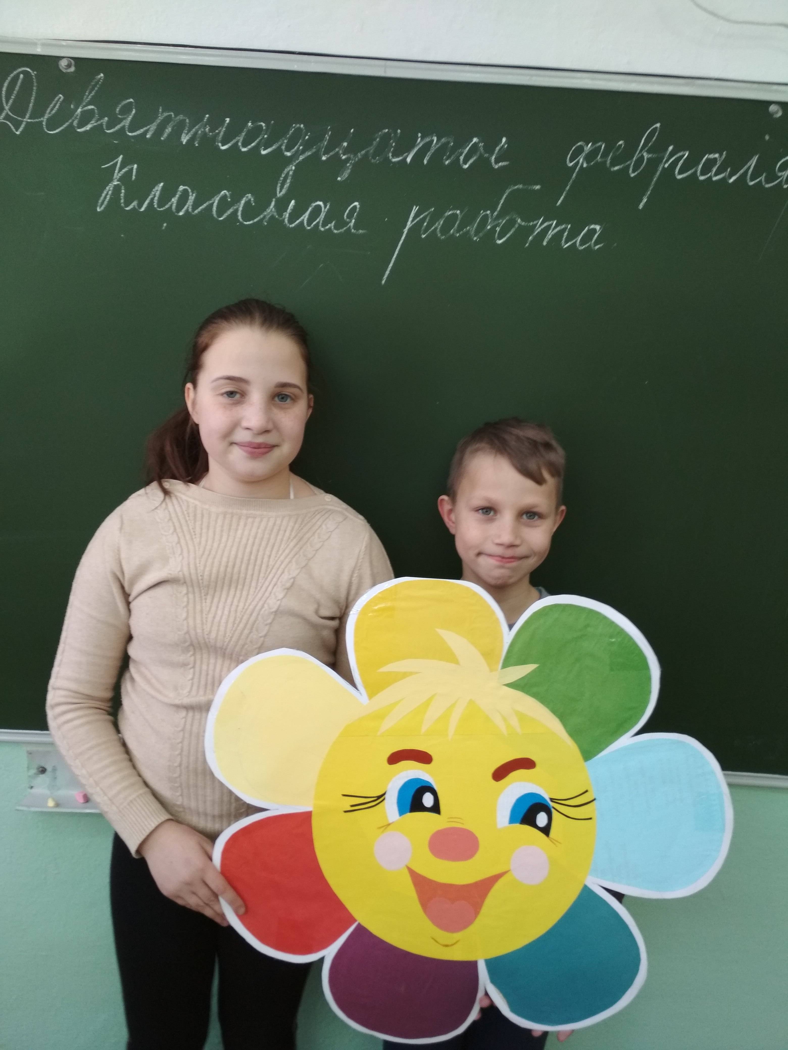 Постер к социальной практике: Радость познания