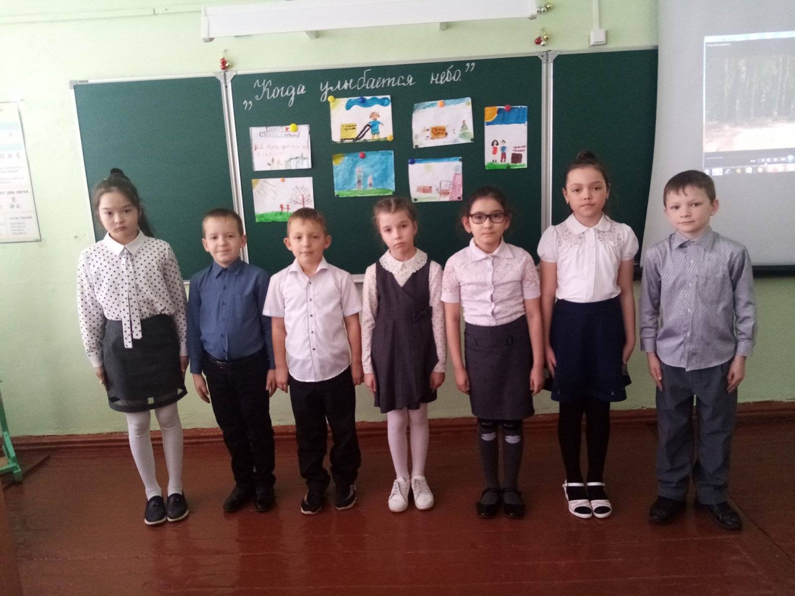 Постер к социальной практике: Когда улыбается небо