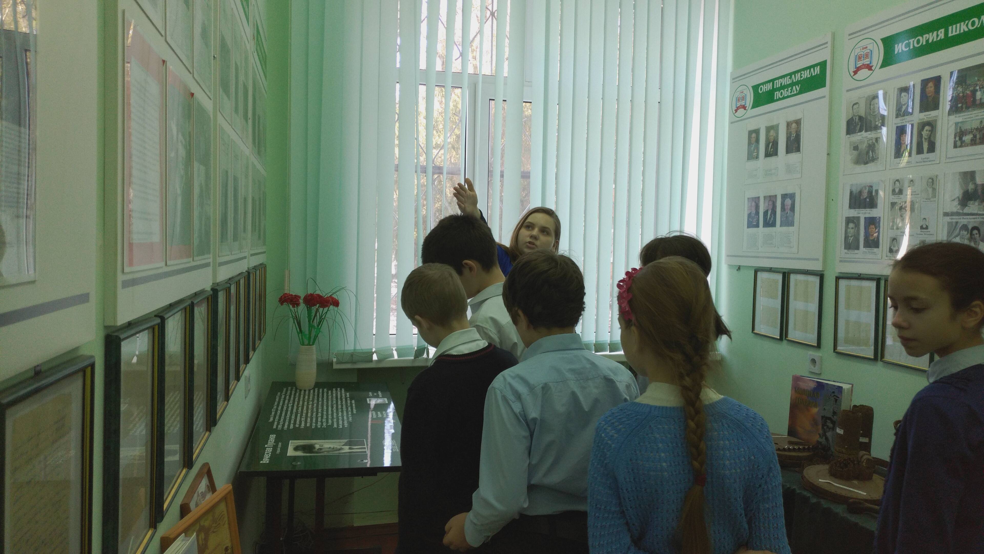 Постер к социальной практике: Человек чести